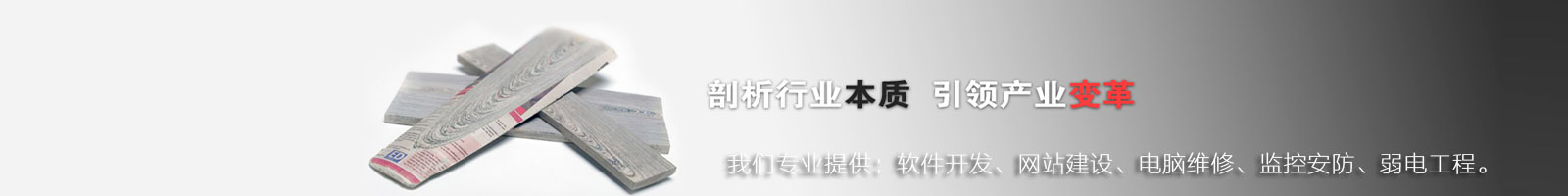 湘潭網信網絡科技有限公司